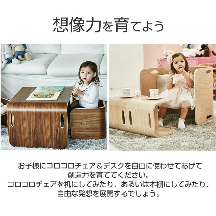 HOPPL ホップル コロコロチェア＆デスク 3点セット ナチュラル キッズ