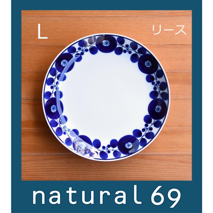 白山陶器 和食器 おしゃれ 波佐見焼 皿 ブルーム プレートL リース