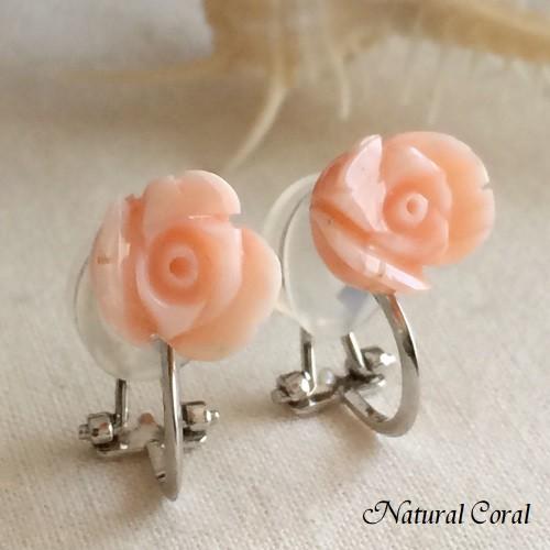 ピンク珊瑚 ぴんくさんご サンゴ イヤリング 薔薇 ナチュラルコーラル