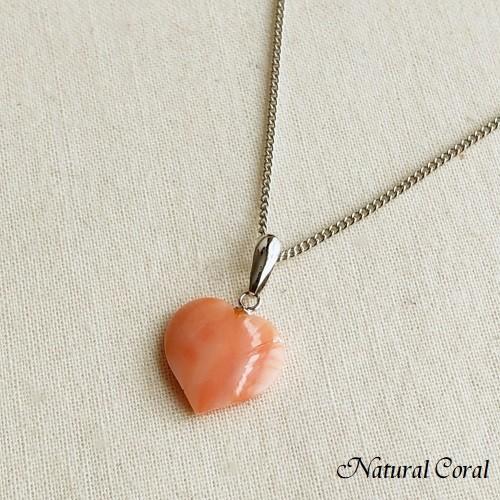 ピンク珊瑚 ぴんくさんご ペンダント ネックレス ハート ナチュラル
