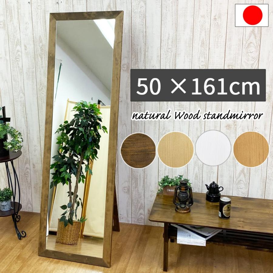 全身鏡 姿見 姿見鏡 鏡 全身 スタンドミラー 姿鏡 アンティーク