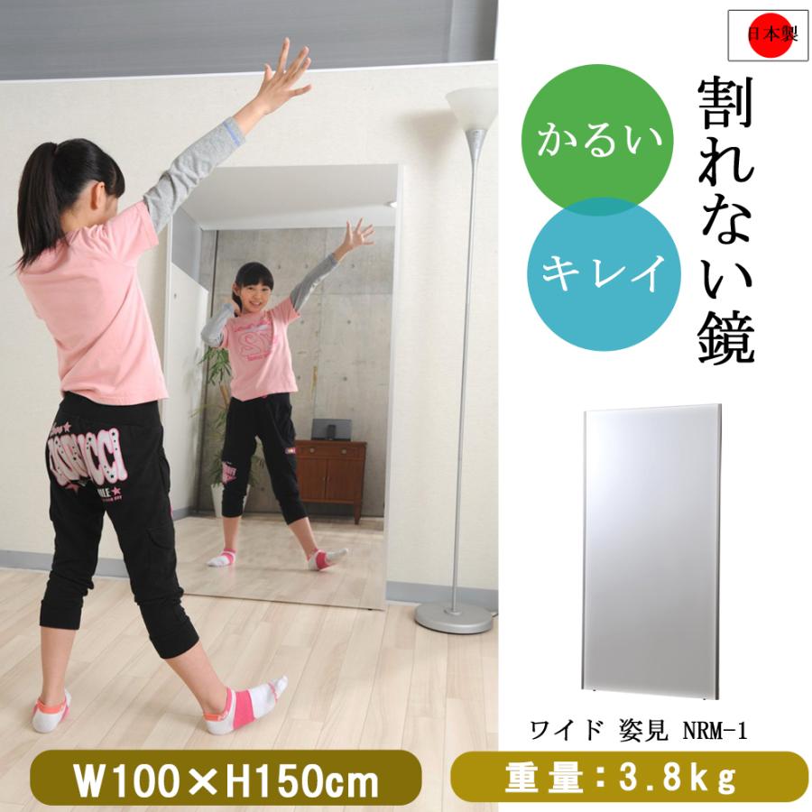 割れない 姿見 壁掛け 全身鏡 太枠 特大ミラー 日本製 : ナチュラル