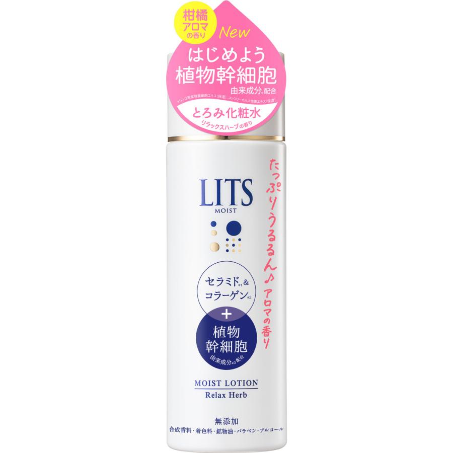 LITS（リッツ） 化粧水 モイスト ローション&ミルクエッセンス