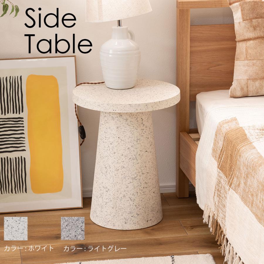 サイドテーブル テーブル ミニテーブル ナイトテーブル ディスプレイ棚
