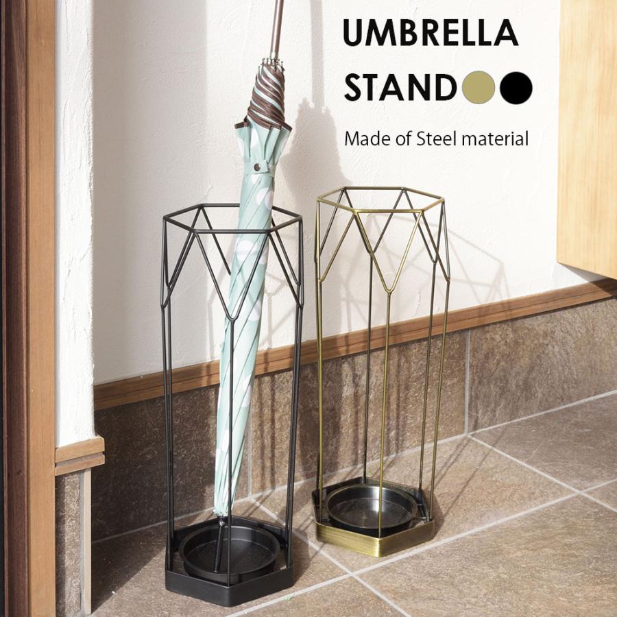 傘立て アンブレラスタンド 傘入れ 傘置き 玄関 スチール アイアン