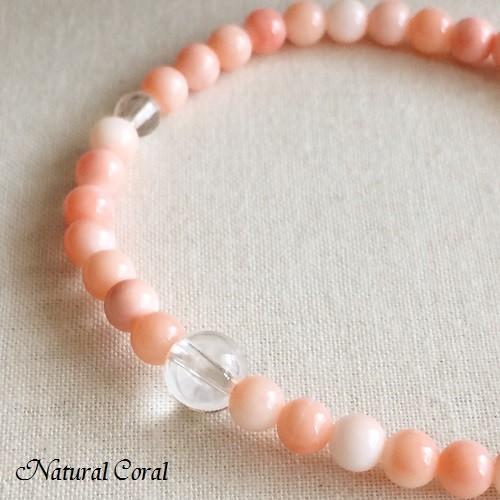 ピンク珊瑚 ぴんくさんご サンゴ ブレスレット 玉 水晶 ナチュラル