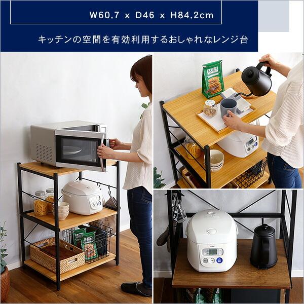 レンジ台 大型レンジ対応 食器棚 ロータイプ 作業台 キッチン スライド