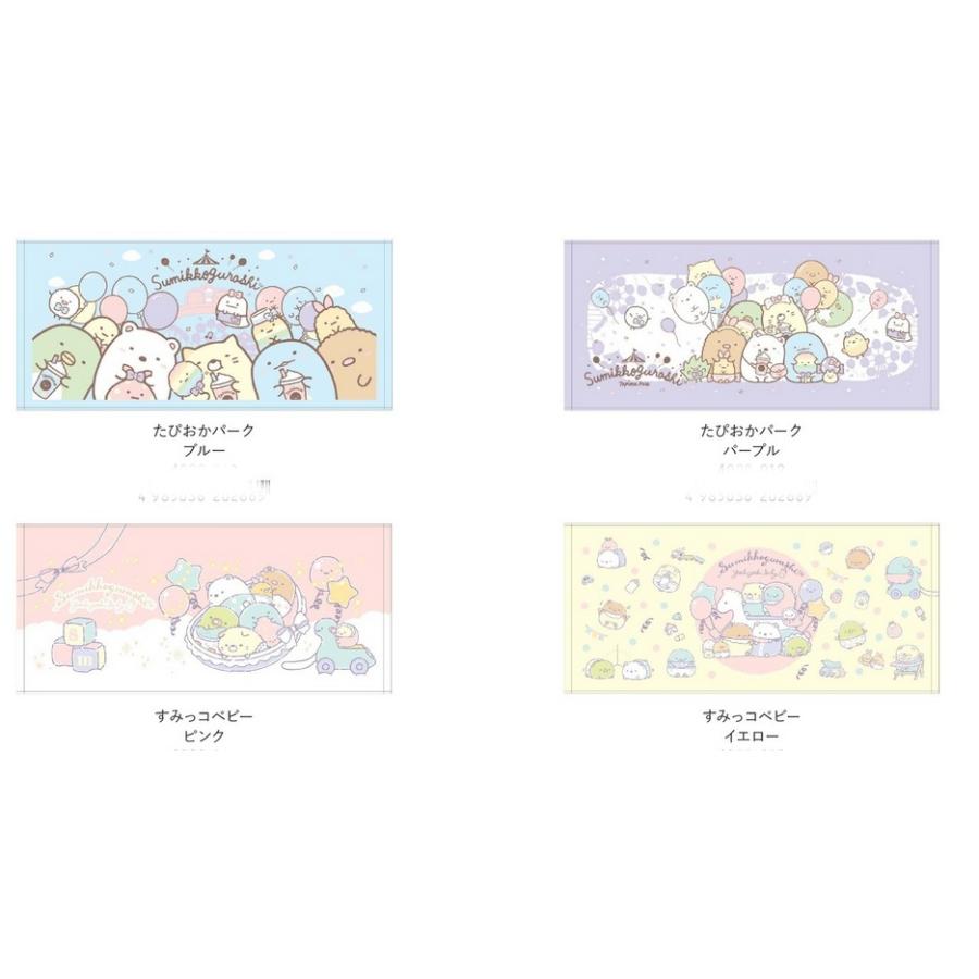 すみっコぐらし タオル フェイスタオル メール便なら3枚まで￥240で