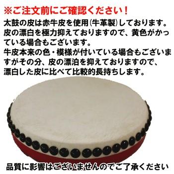 エイサー用太鼓パーランクー(中) 赤牛皮 直径18cm バチ1本付き 沖縄県