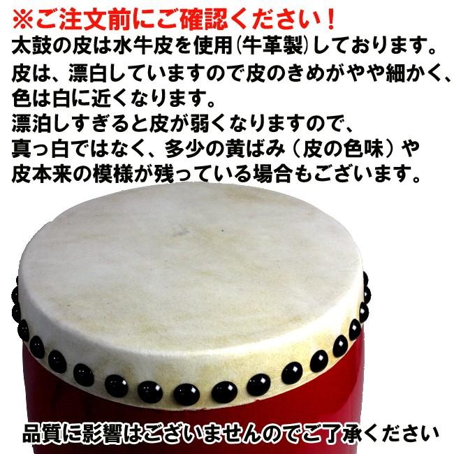 エイサー用大太鼓(大) 水牛皮 直径40cm×高さ42cm バチ2本付 送料無料