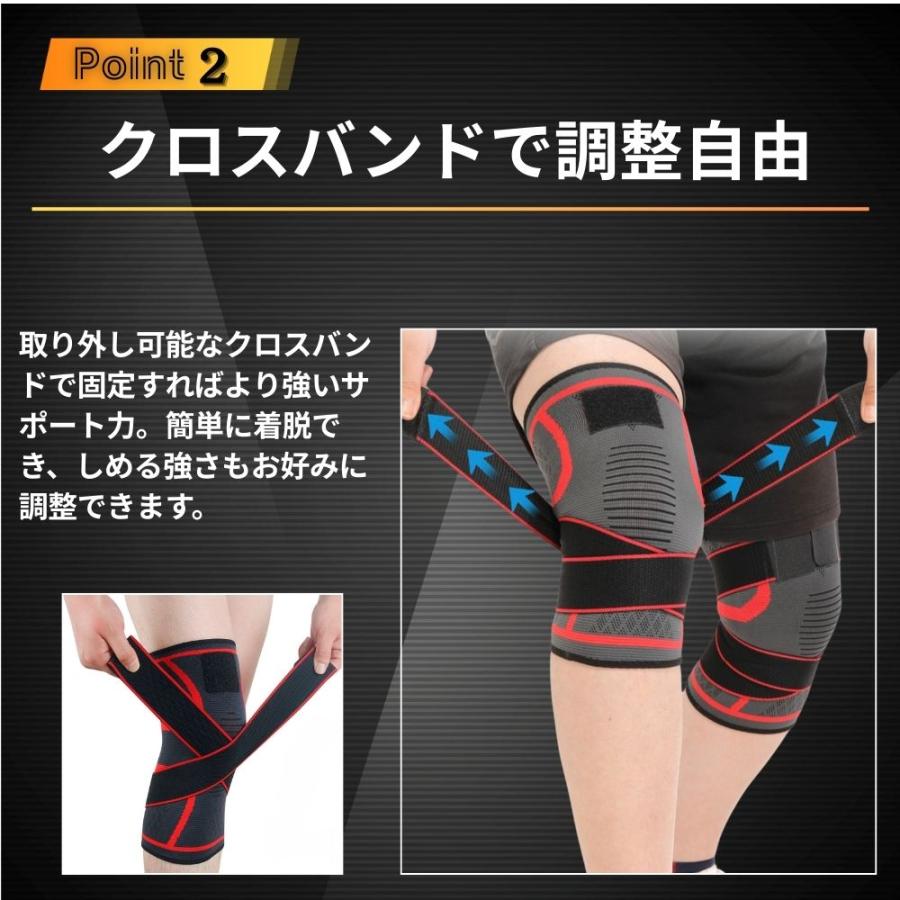 膝 サポーター ひざ 固定 ベルト バンド スポーツ 膝関節 膝用 運動