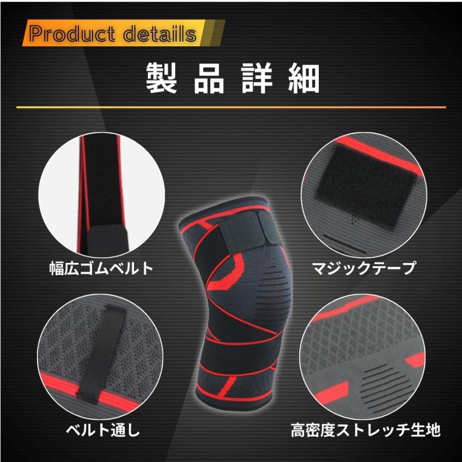 膝 サポーター ひざ 固定 ベルト バンド スポーツ 膝関節 膝用 運動