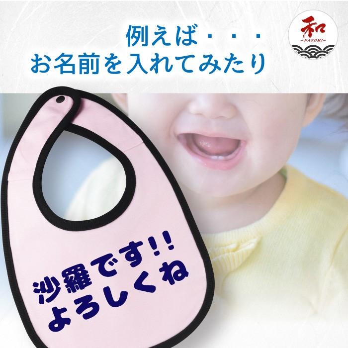 スタイ オリジナル よだれかけ オーダーメイド プレゼント ギフト ペア