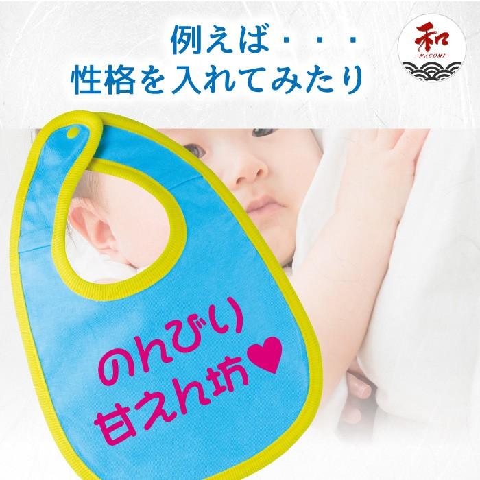 スタイ オリジナル よだれかけ オーダーメイド プレゼント ギフト ペア