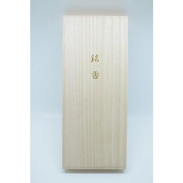 お線香 山田松香木店 贈答用 進物用 ギフト お供え 白檀華洛 細束8把