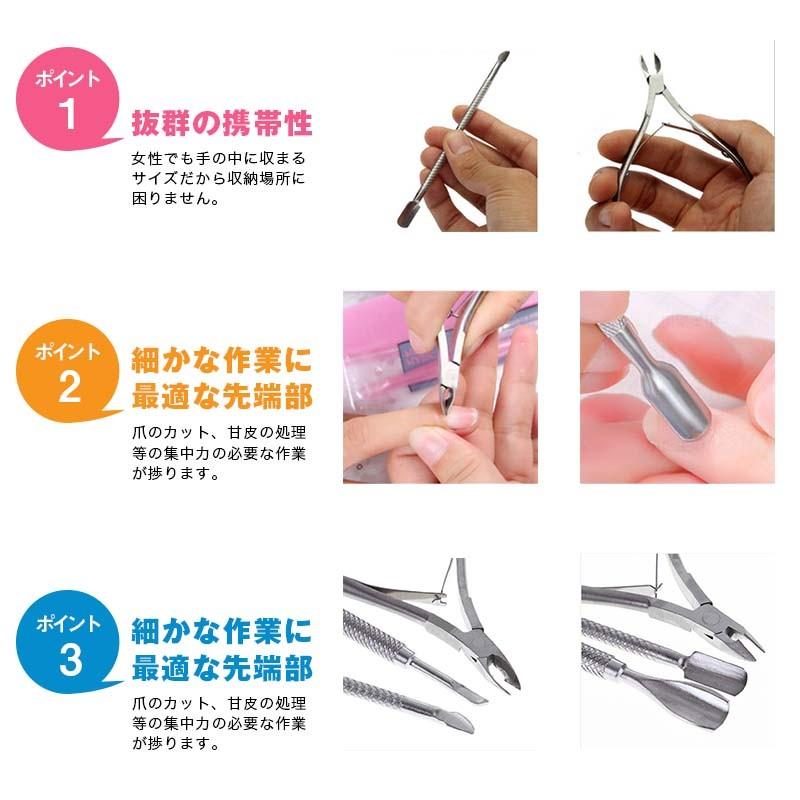 ネイルケア キューティクルニッパー ネイルニッパー3点 セット 爪切り