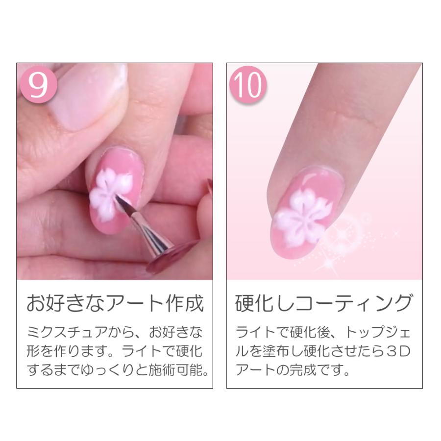 アクリルリキッド ネイル スカルプ スカルプチュア スカルプネイル