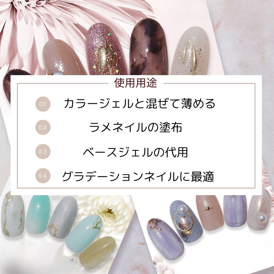 ミキシングジェル 15g クリアジェル カラージェル アイシングジェル