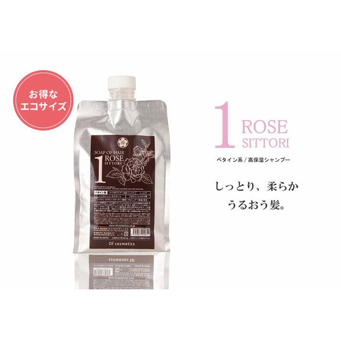 オブ・コスメティックス ソープオブヘア 1 1ーROシットリ エコサイズ