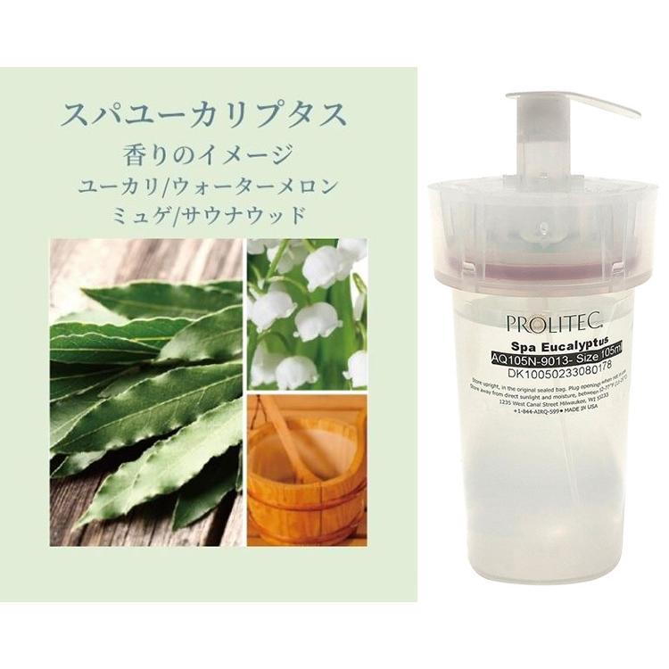 専用カートリッジ PROLITEC AirQ160 ディフューザー デザイナー(SIB