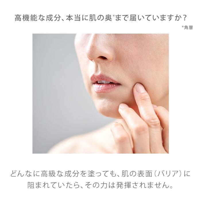 正規店 ＆themecell プライムヴィヴァンセラム 30g セラム 美容液