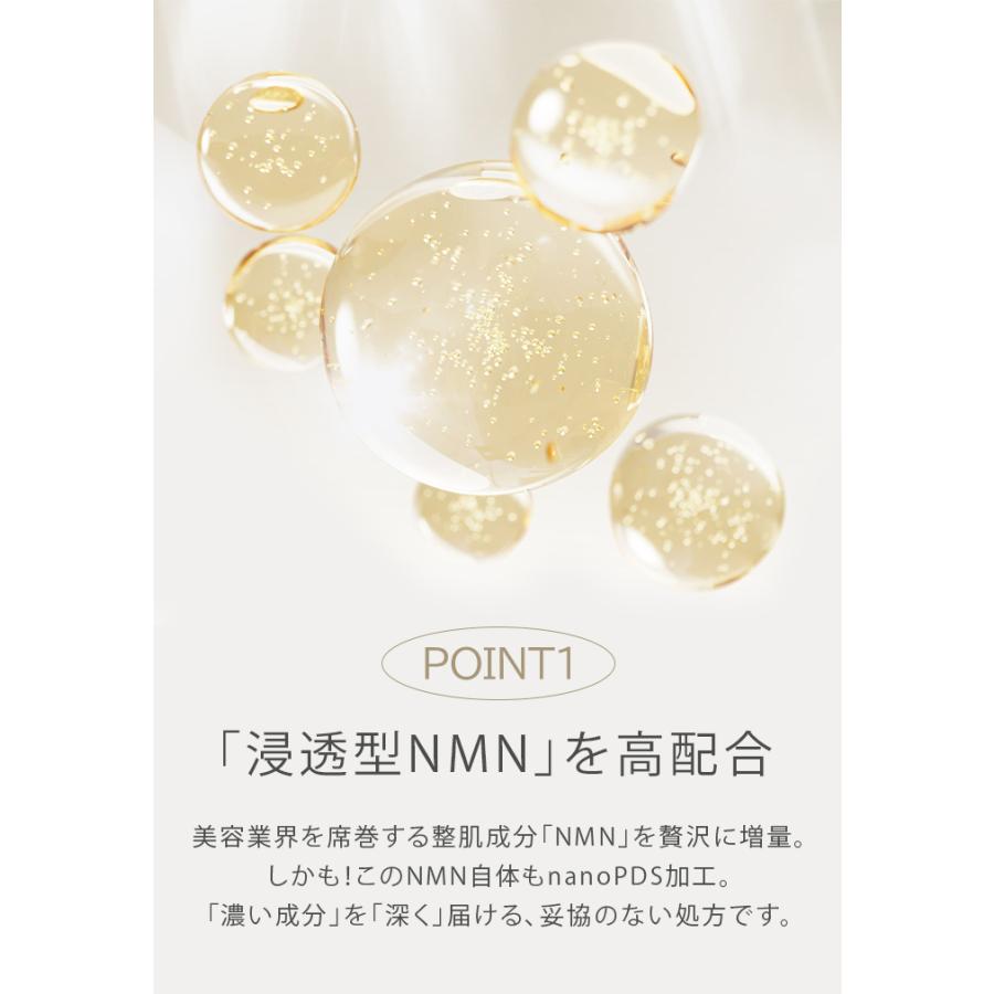 正規店 ＆themecell プライムヴィヴァンセラム 30g セラム 美容液