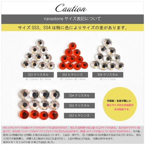 スワロフスキーと比べてください！高品質ガラスラインストーン