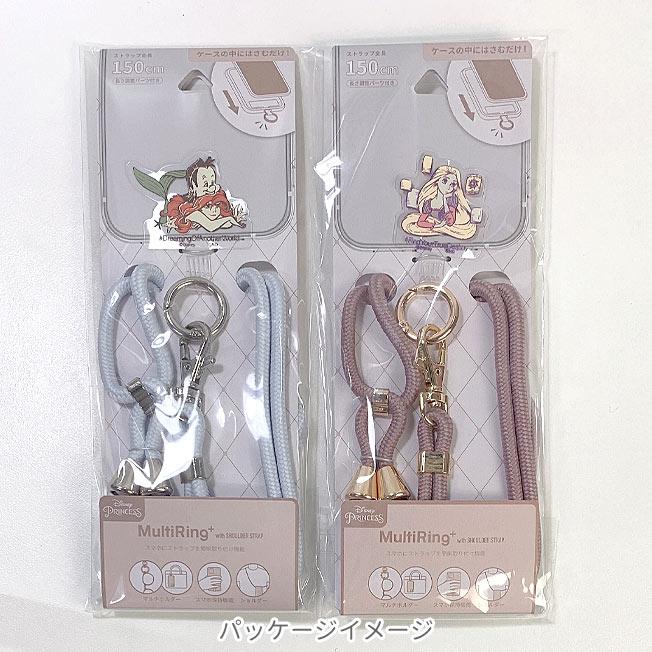 ディズニー キャラクター マルチリング プラス スマホリング アリエル