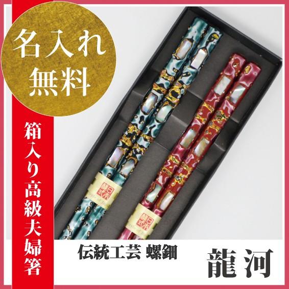あわび貝 龍河ペアセット(箱入り/スベリ止め)】マツコの知らない世界