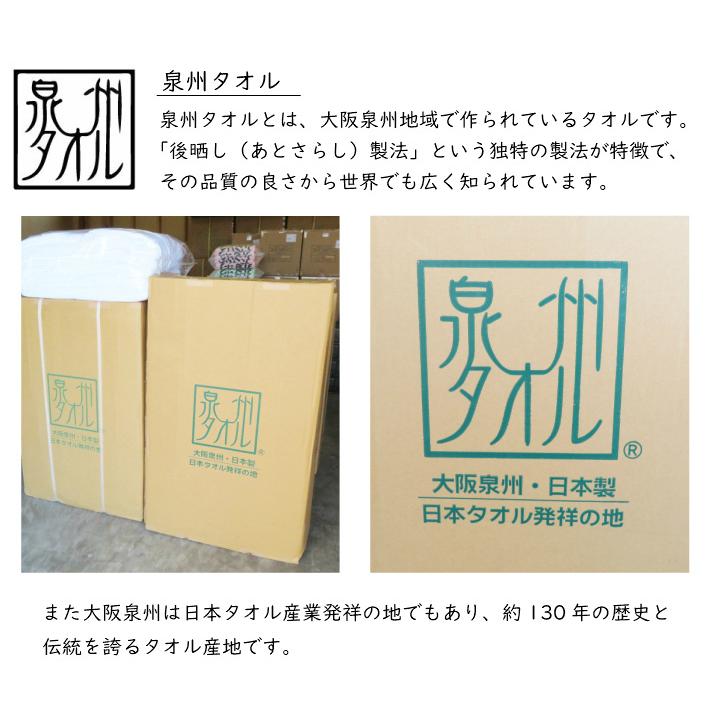 送料無料】 タオル 白タオル 普通のタオル 日本製 泉州 180匁 薄手 総