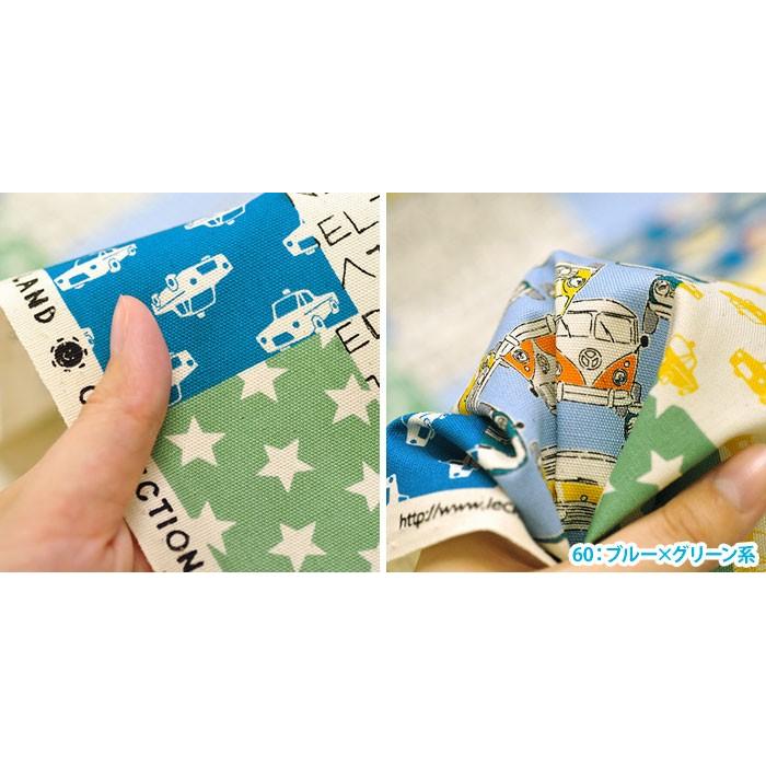 レトロな車のパッチワーク柄 20オックス NICO LAND Collection LECIEN