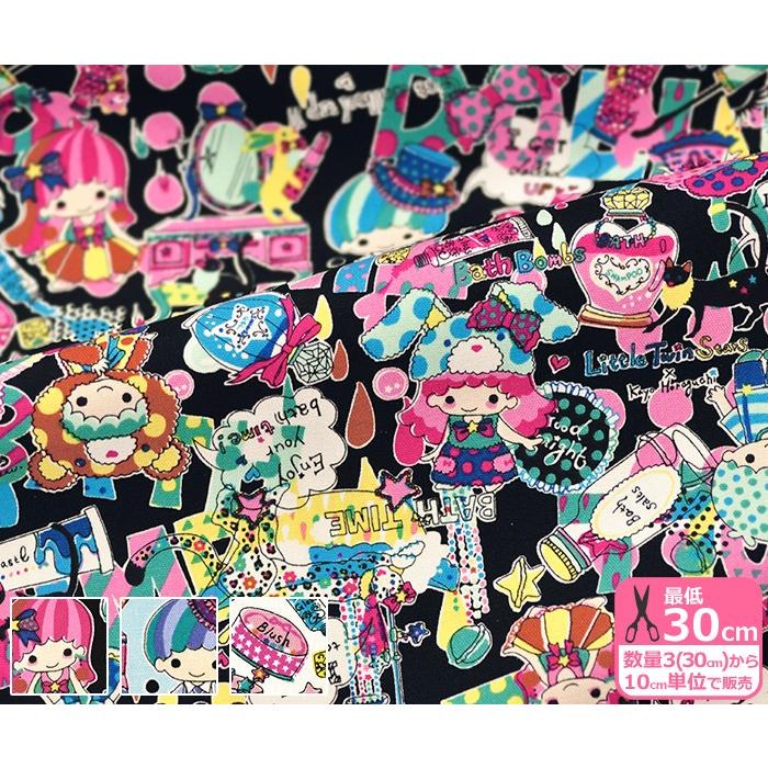 リトルツインスターズ TSハッピータイム オックス キキララ