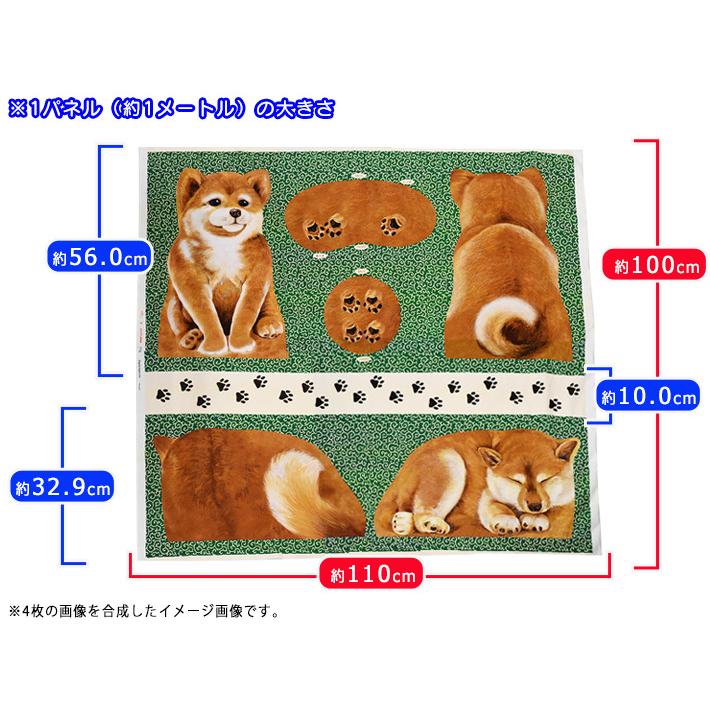 ☆パネル販売 柴犬と唐草 AKASHIBA おすわりポーズといねむりポーズ 1