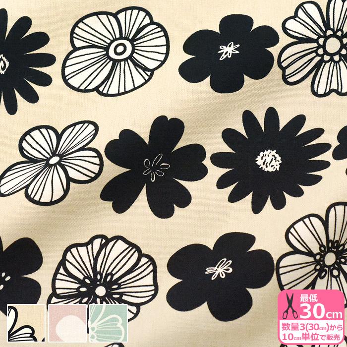 北欧風フラワー 並んだお花柄 オックス 花柄 オックス生地 花柄生地