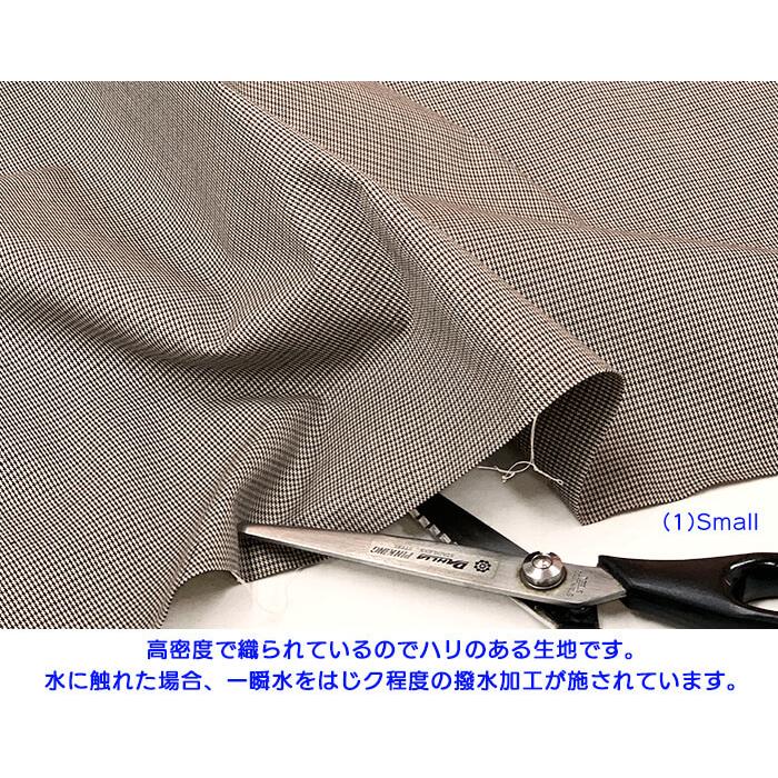 撥水加工 スピーマ ウェザークロス チェック柄 チェック チェック生地