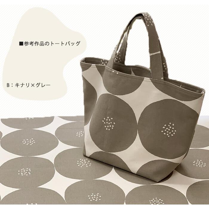 おおきな、あんぱん 9.5号帆布 MUDDY WORKS by tomotake 帆布 ハンプ