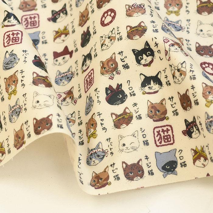 ラミネート 図鑑シリーズ 猫模様図鑑 オックスラミネート ビニール