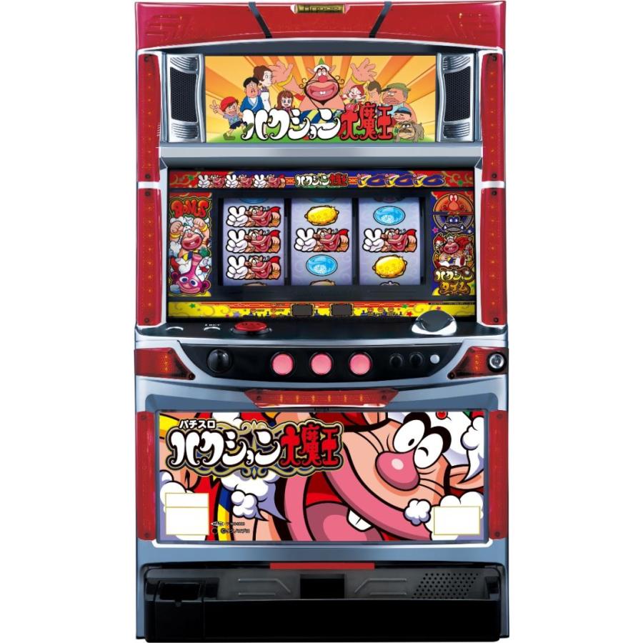 JPS パチスロ ハクション大魔王【中古パチスロ 中古スロット 中古実機