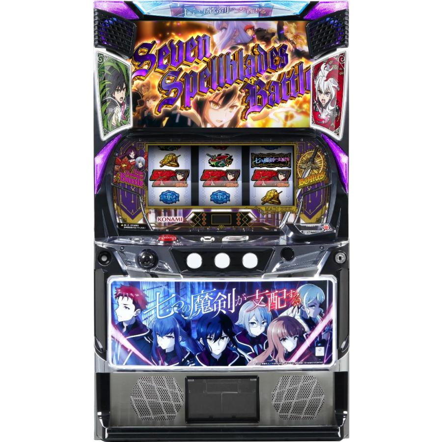 コナミアミューズメント 七つの魔剣が支配する【中古パチスロ 中古