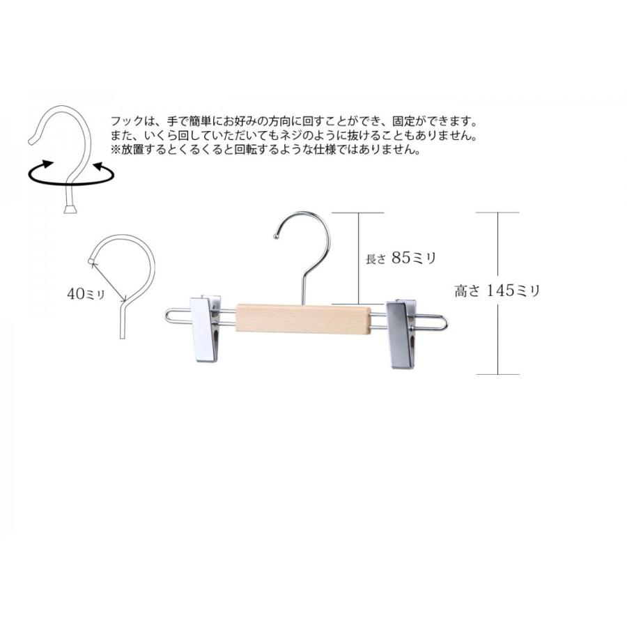 NAKATA HANGER（ナカタハンガー） AUT-10/ボトムハンガー/ナチュラル
