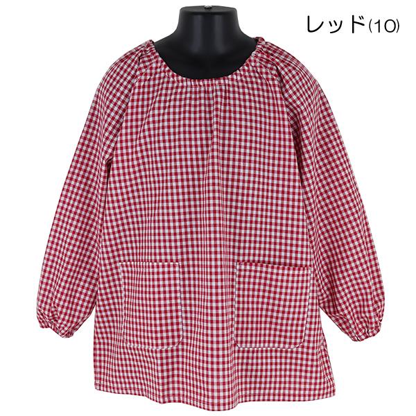 NA-04】綿100％ 110-170cm ギンガムチェックスモック 小学校 中学校