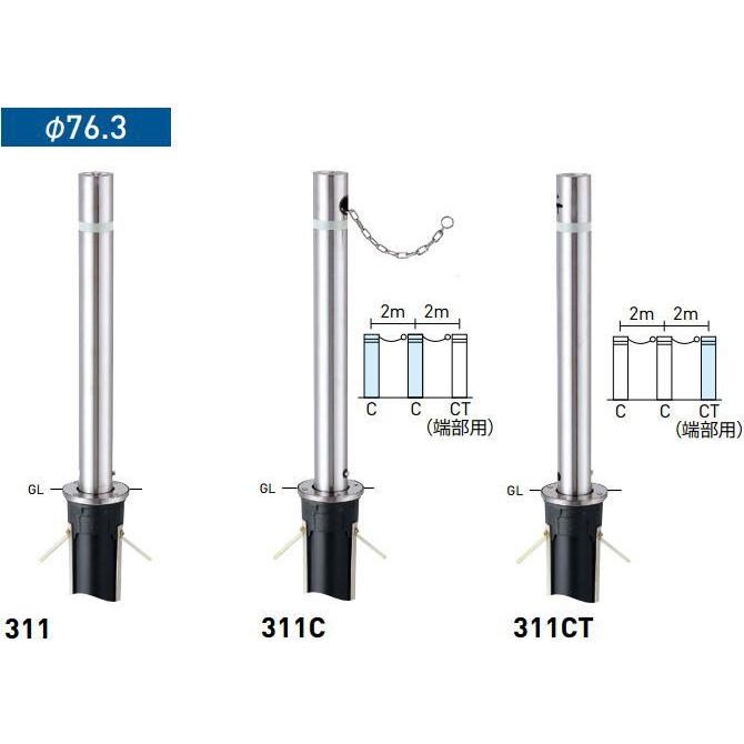 送料無料 帝金バリカー 311タイプ 上下式バリアフリー ステンレス