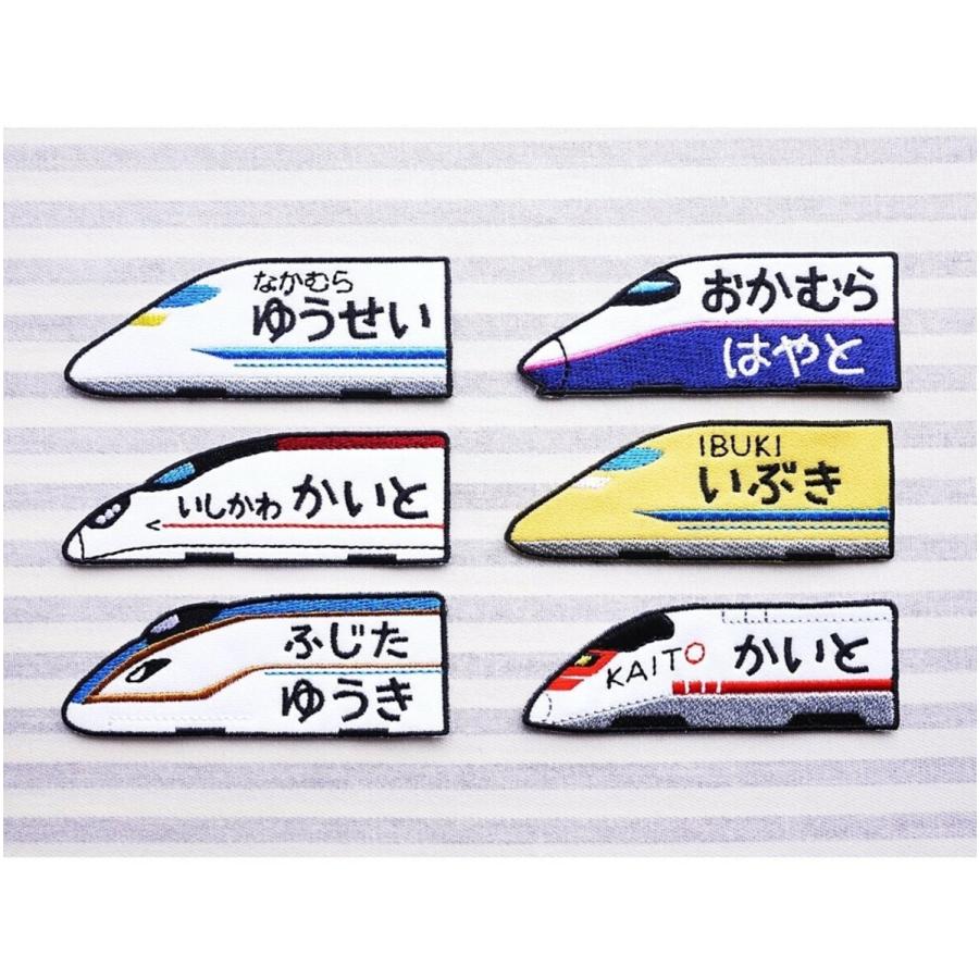 新幹線 のぞみ ひかり かがやき つばめ イーストアイ ドクターイエロー