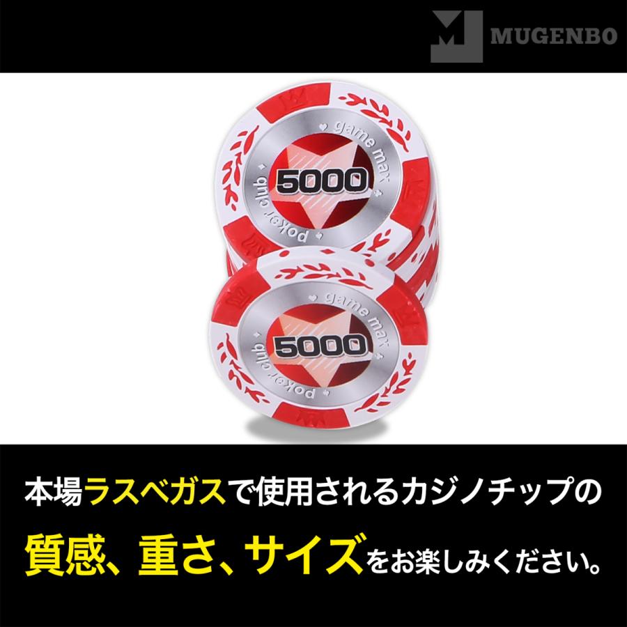 本格 カジノチップ ポーカーチップ チップ 14g 10種類 100枚 セット