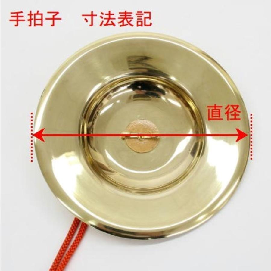 手拍子6寸(直径18cm) 重目 ちゃっぱ・チャッパ・手平金・和楽器・和