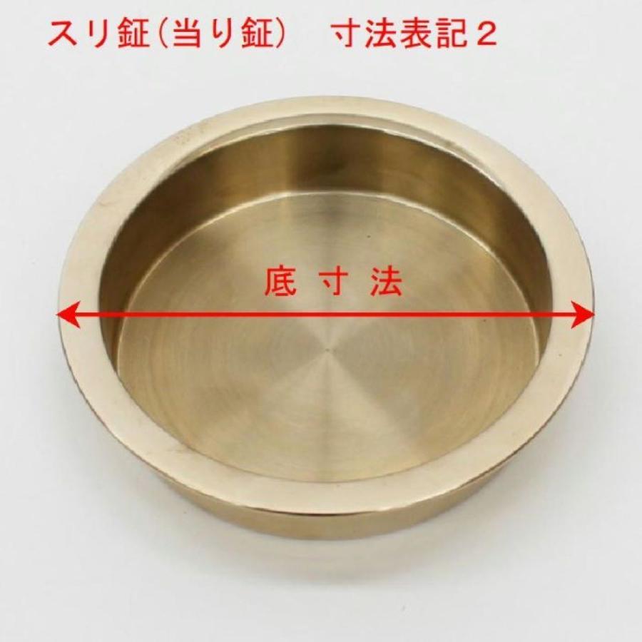 新スリ鉦(当り鉦) 6号(6寸) 楽器・お祭り・お囃子・すりがね・鉦吾