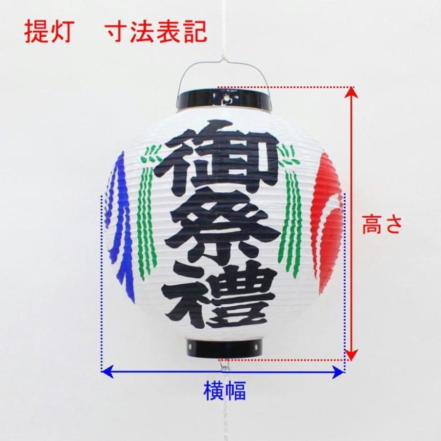 10号丸型提灯 白 幅27cmX高さ30cm ビニール製 丸提灯・灯燈・吊灯