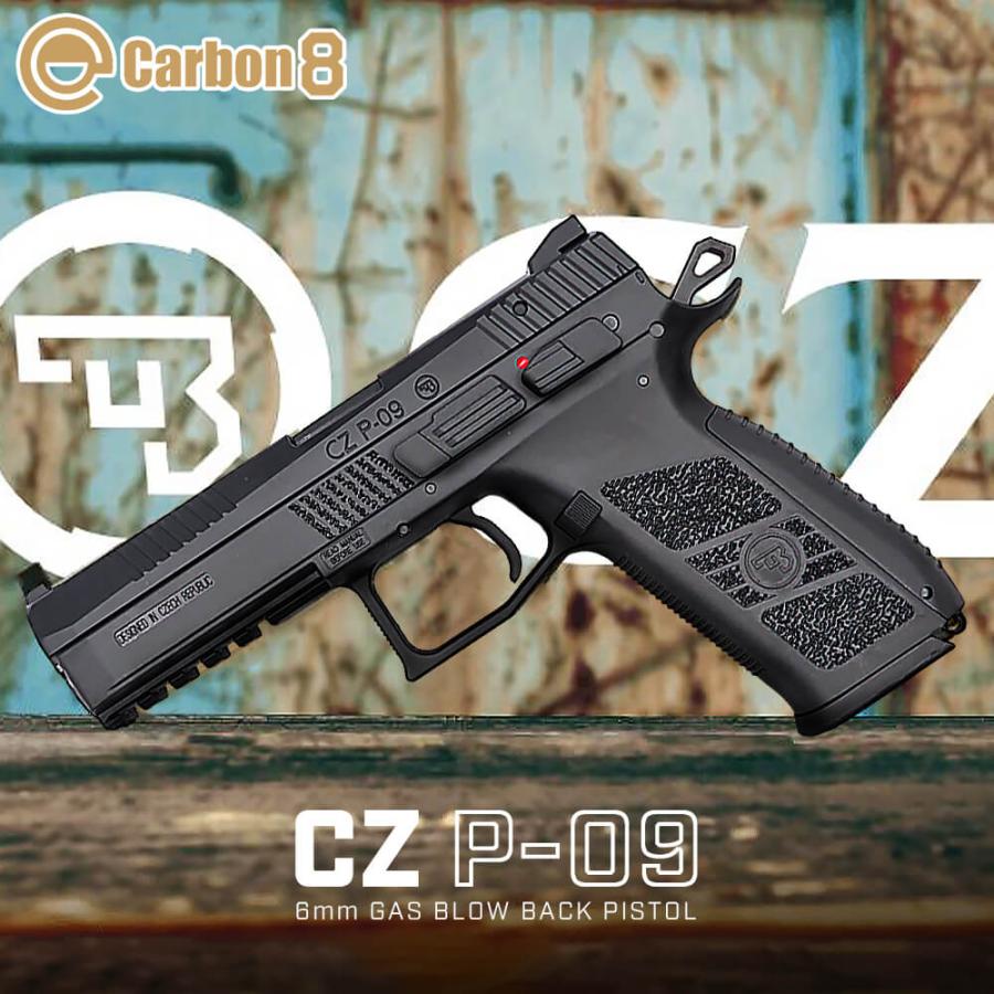 Carbon8 製 CZ P09 Co2 ガスブローバック ハンドガン 本体