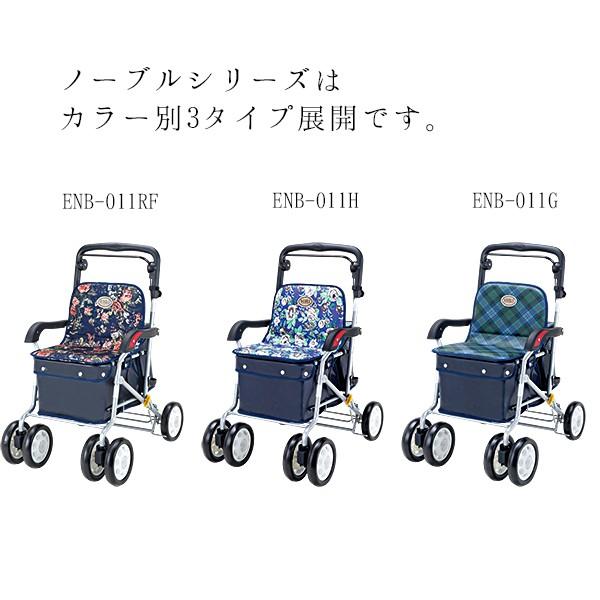 マキテック シルバーカー ボックスタイプ ノーブル 緑チェック ENB