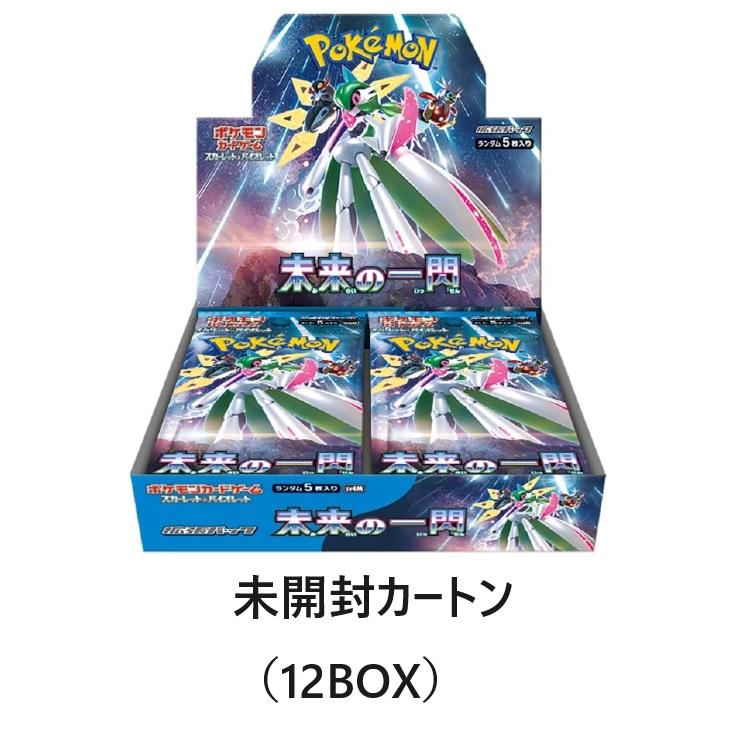 Pokemon（ポケモン） 【未開封カートン】【即納】ポケモンカードゲーム